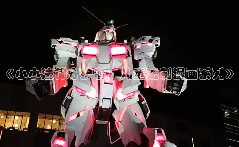 5.1漫画破解版免费版安装