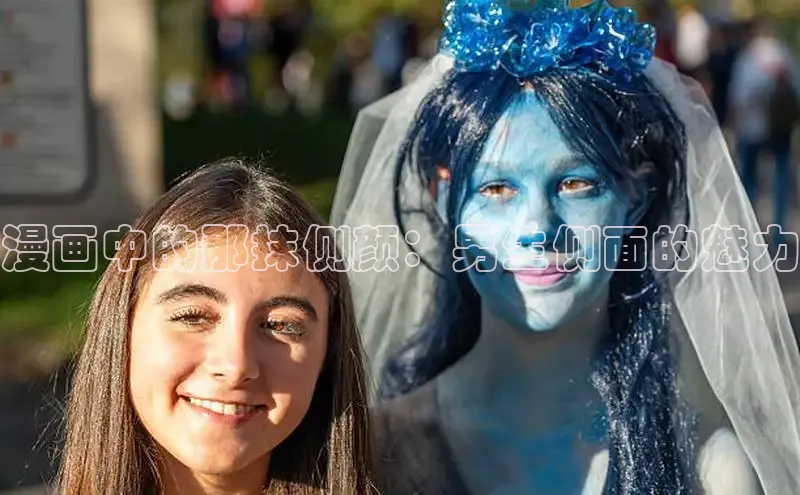 51动漫漫画免费登录入口