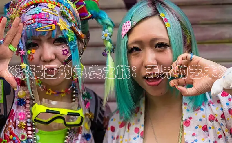 51漫画网官网免费