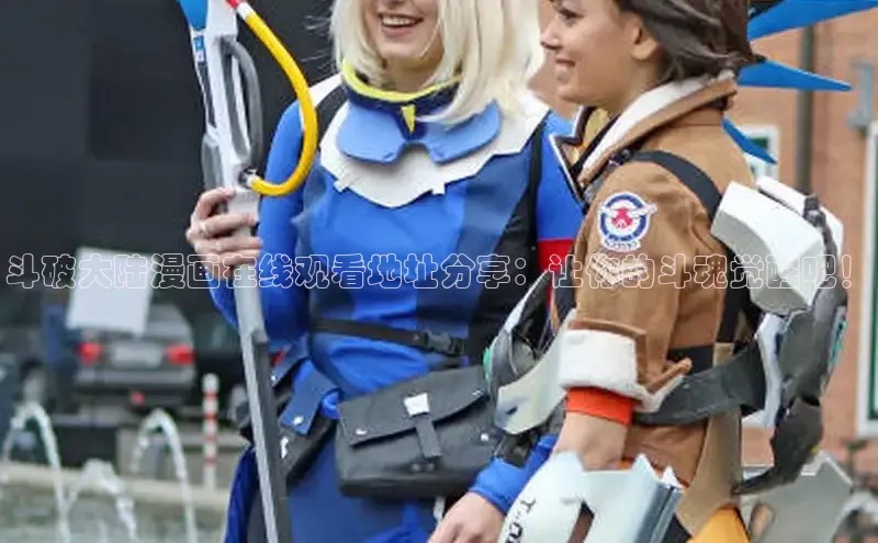 51漫画官网免费网页版进入