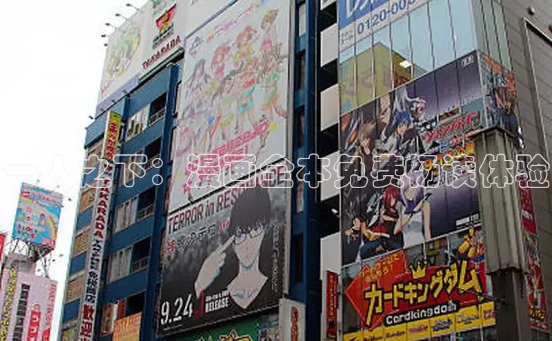 51漫画官网免费网页版进入